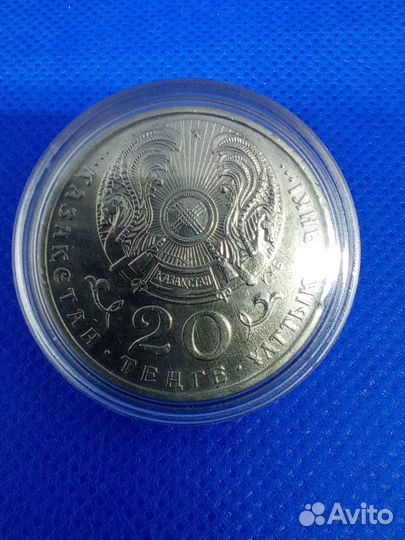 Монеты Казахстана