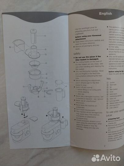 Насадка для комбайна Kenwood соковыжималка AT641