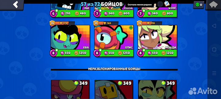 Бс продам 4500