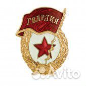 Коллекция значков СССР с реестром
