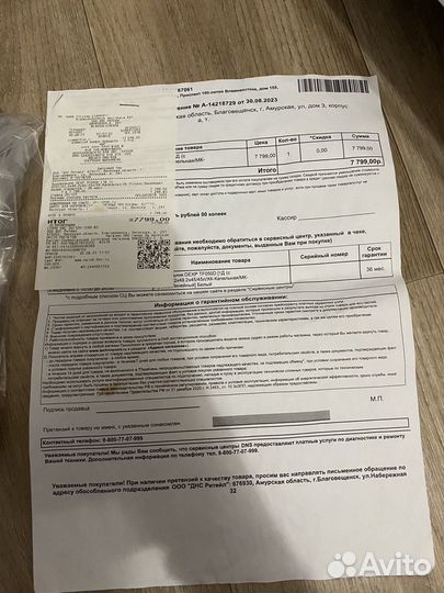 Холодильник Dexp TD050D