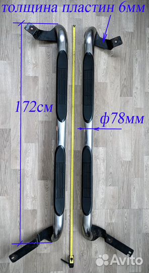 Декоративные пороги из нержавейки