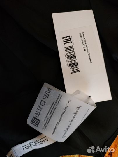 Платье вечернее новое 42