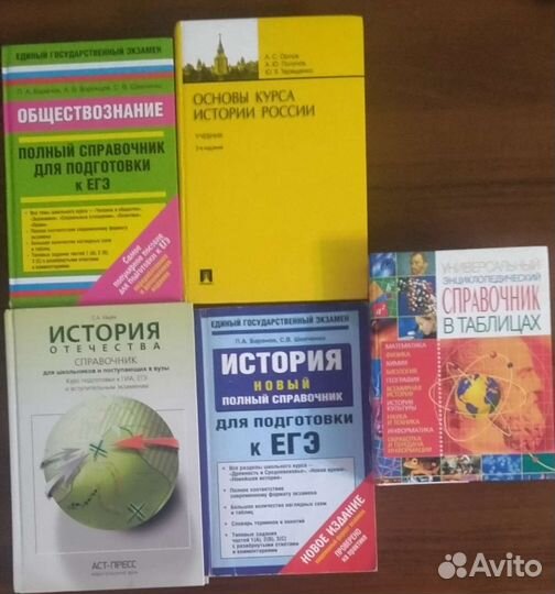 Учебная литература