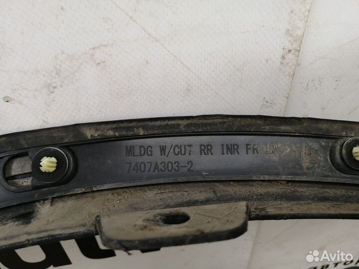 Накладка заднего левого крыла расширитель 7407A303