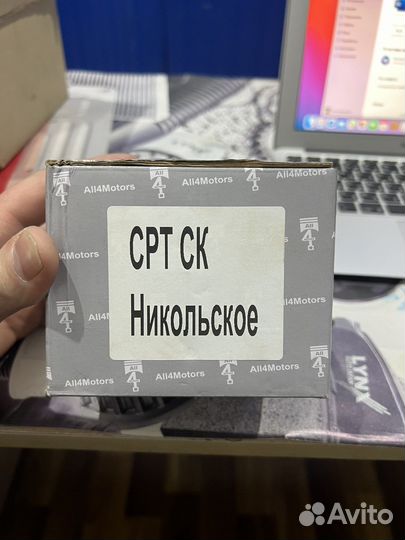 Поршни бмв х5.4.8 е70