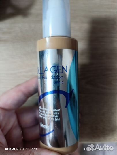 Тональный крем