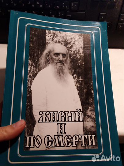 Михаил Литвак Психологическое айкидо и др. книги