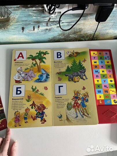 Музыкальная азбука