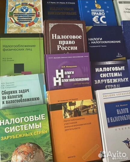 Книги по налогам и финансам