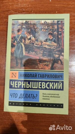 Книги в хорошем состоянии