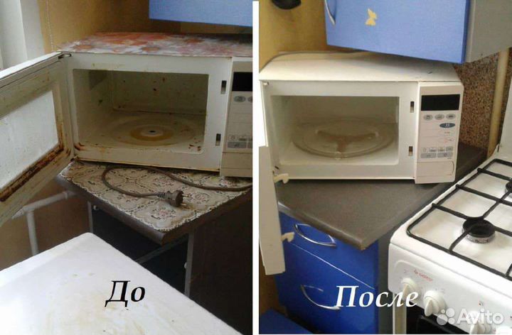 Услуги клининга