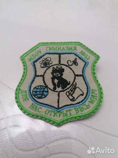 Шеврон школьный 11гимназия