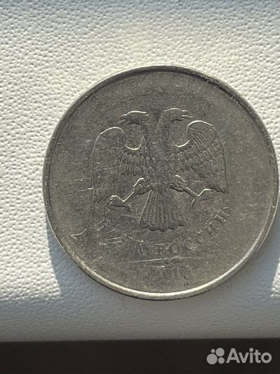 2 рубля 2011 года. Брак