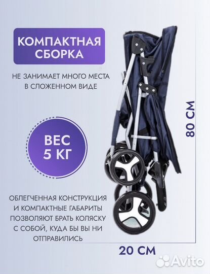 Коляска для перевозки животных