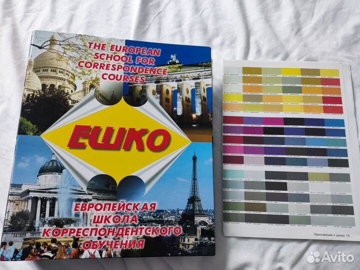 Ешко дизайн интерера