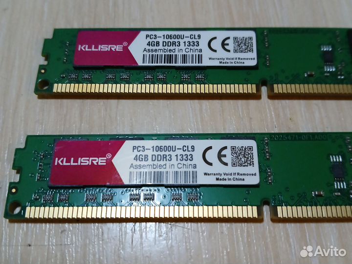 Ddr3 4gb