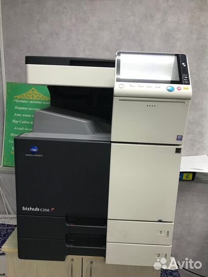 Принтер рабочий мфу Konica Minolta bizhub C258