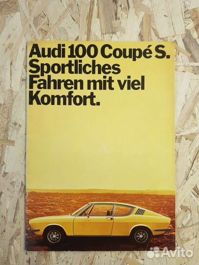 Рекламный проспект Audi 100 coupe S