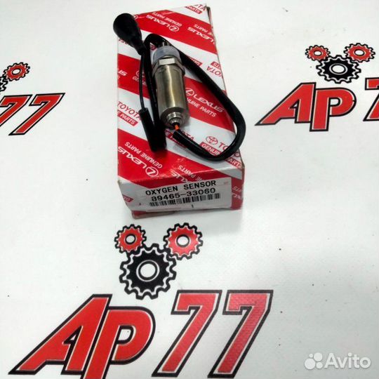 Датчик кислорода Toyota 5SFE Denso 8946533060