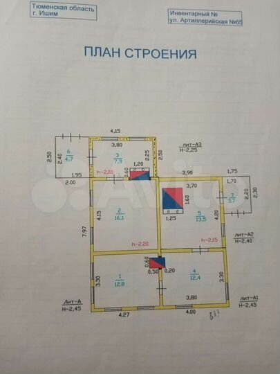 Дом 60 м² на участке 5,5 сот.