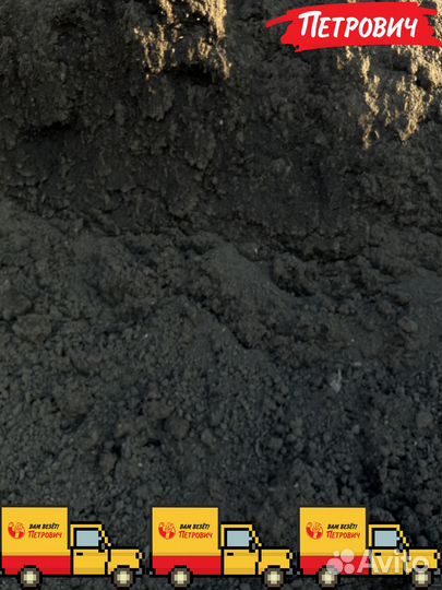 Сеянный чернозём