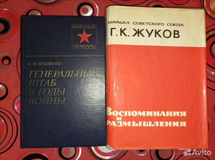 Антикварные книги