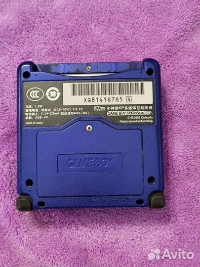 Game Boy advance sp