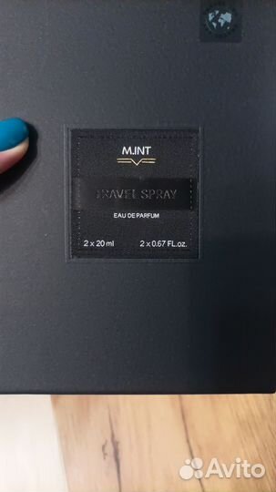 Affecting Mind M.int тревел набор 2х20