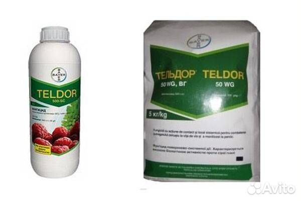 Тельдор / Фунгицид