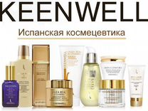 Keenwell Косметика