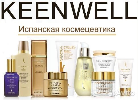 Keenwell Косметика