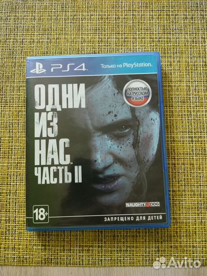 Игра для playstation ps4