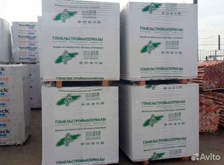 Газосиликатные блоки гомель