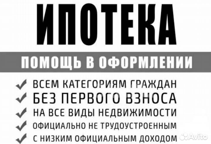 Профессиональный риэлтор - юрист