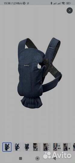 Рюкзак переноска кенгуру babybjorn