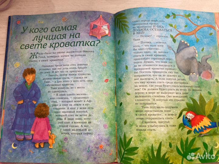 Детские книги сказки потешки