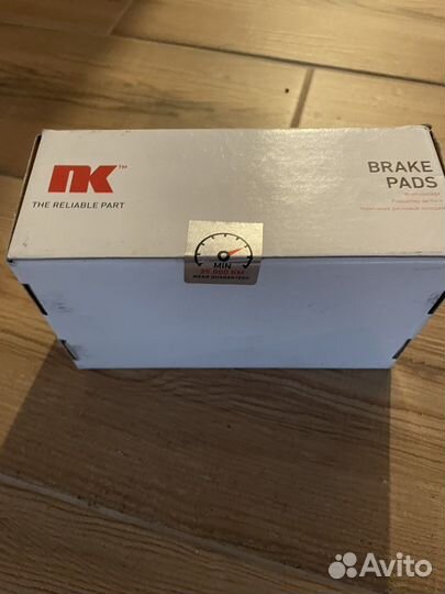 Тормозные колодки