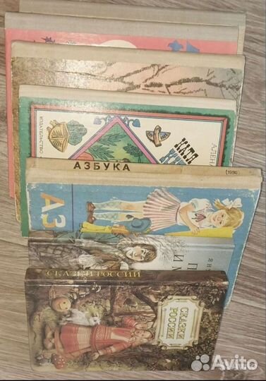 Детские книги СССР