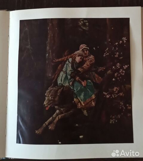 Книга искусства русских художников