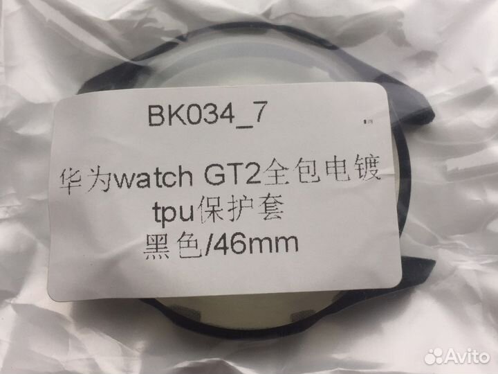 Защита на экран часов