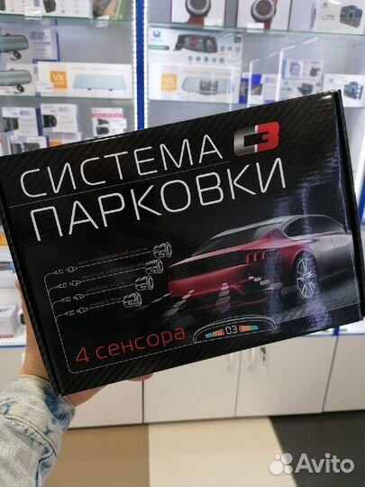 Система парковки C3