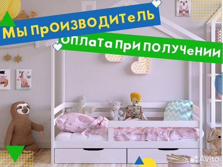 Детская кровать домик