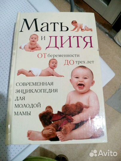 Для воспитания детей