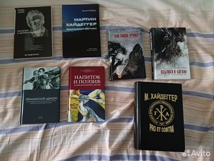 Книги Философия, Религия. Хайдеггер, Коллин Клири