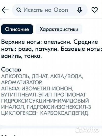 Туалетная вода женская Clive Keira Rose Musk