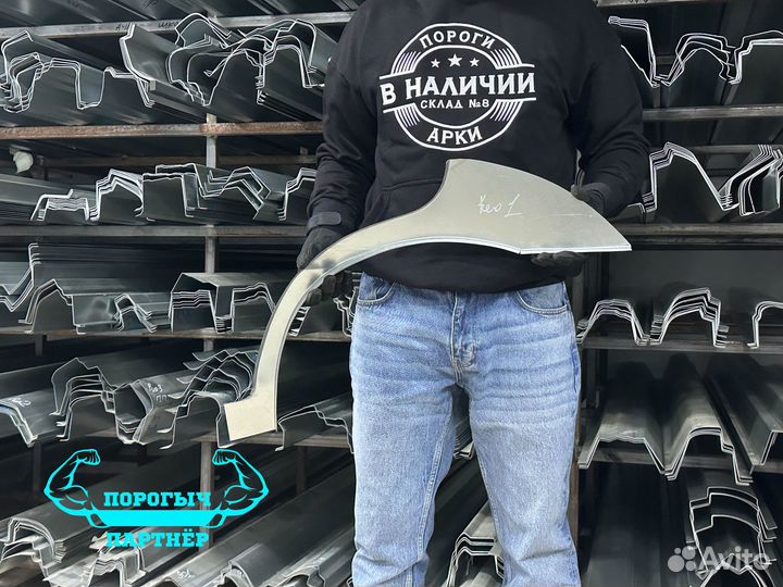 Арка Kia Rio 1 кузовная левая