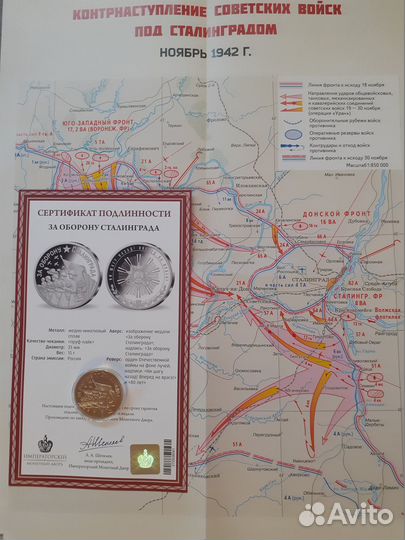 Медали имд на тему Великой Отечественной войны