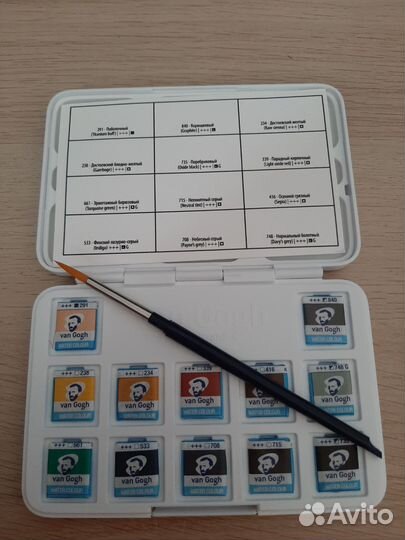 Акварельные краски Van Gogh