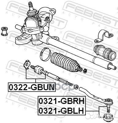 Наконечник рулевой тяги лев ;honda mobilio